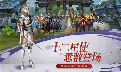 諾林崛起截圖欣賞