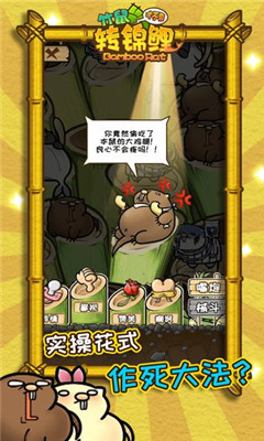 竹鼠才不要轉(zhuǎn)錦鯉截圖欣賞