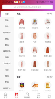 螞蟻優(yōu)購