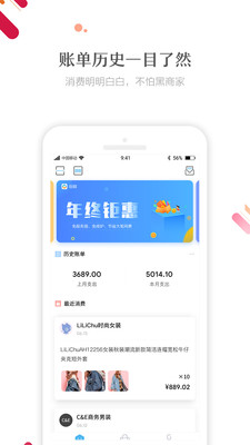 街聯(lián)截圖欣賞