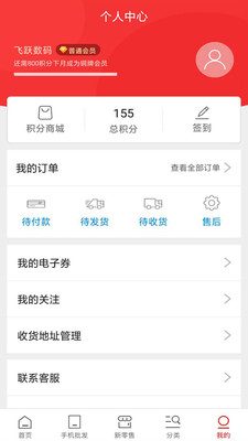 黃豆俠截圖欣賞