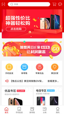 黃豆俠