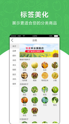 愛種網(wǎng)