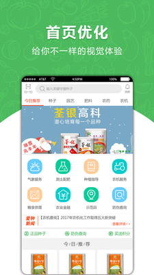 愛種網(wǎng)