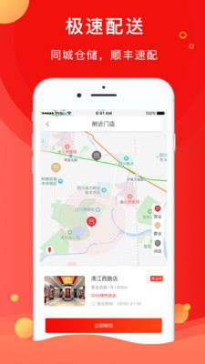 劍南春暢飲