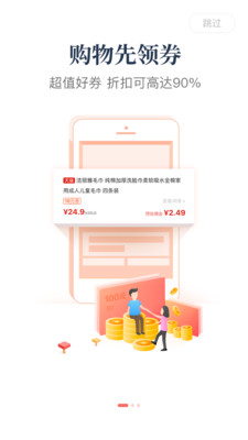 小美買個啥