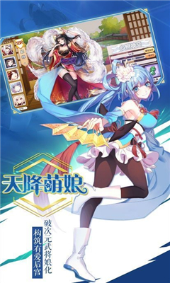 冰火女武神截圖欣賞