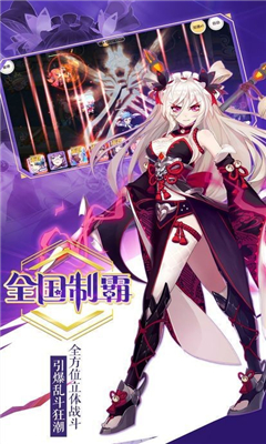冰火女武神截圖欣賞