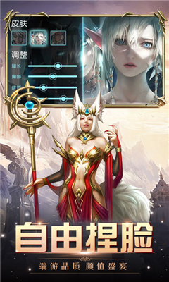 冰火女武神截圖欣賞