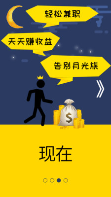 返利淘聯(lián)盟