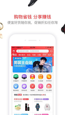 購啦