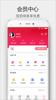 巨億星城