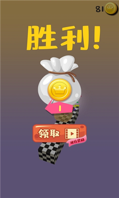 翻轉(zhuǎn)空間截圖欣賞