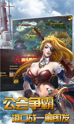 大航海戰(zhàn)略版超V版