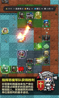惡魔守護(hù)者2截圖欣賞