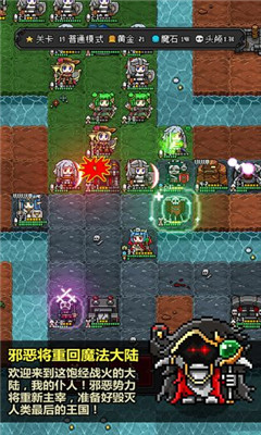 惡魔守護(hù)者2截圖欣賞
