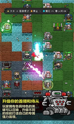 惡魔守護(hù)者2截圖欣賞