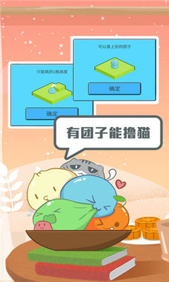 蹦蹦團子醬