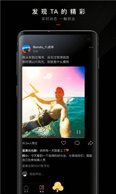 抖呱呱極速版