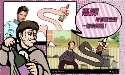 超級怪手截圖欣賞
