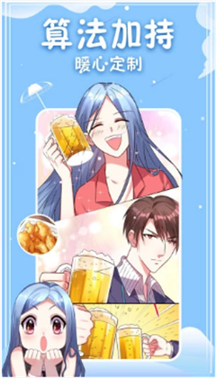 萌兔漫畫社