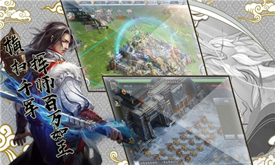 無雙三國爭(zhēng)霸