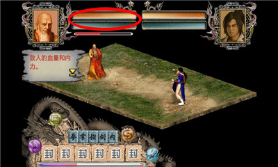 江湖群雄傳