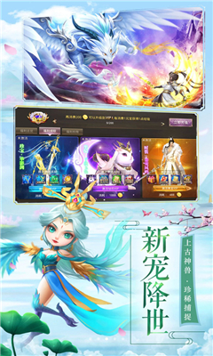 我是小妖怪無限版截圖欣賞