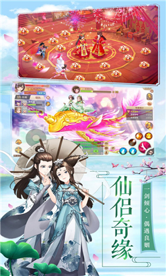 我是小妖怪無限版截圖欣賞