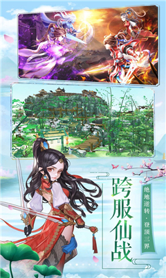 我是小妖怪