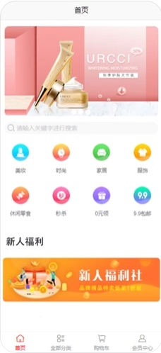 優(yōu)貨多