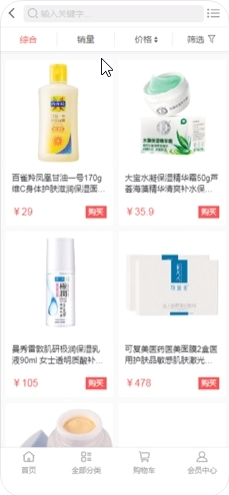 優(yōu)貨多