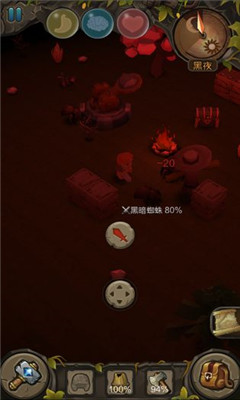 地心文明截圖欣賞