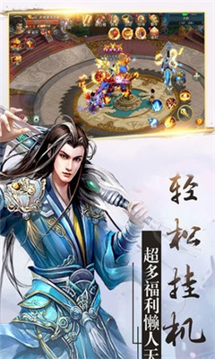 九州情緣錄滿v版截圖欣賞