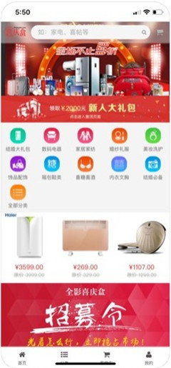 惠多省錢