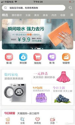 券買(mǎi)街