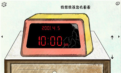 暗影城2輪回截圖欣賞