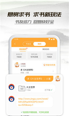 小書亭舊版本