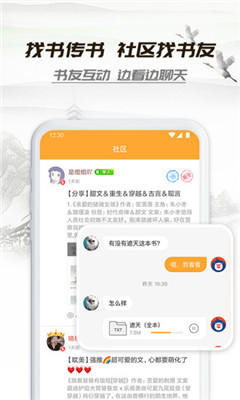 小書亭舊版本