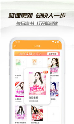 小書亭舊版本