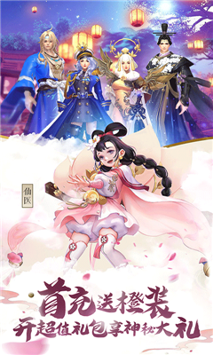 蒼穹之劍2sf