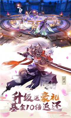 蒼穹之劍2sf