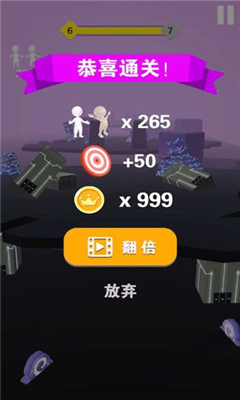 滾動粘粘球截圖欣賞