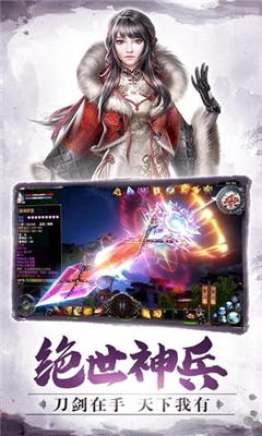 一身劍骨