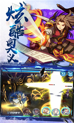 誅將三國(guó)截圖欣賞
