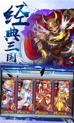 誅將三國(guó)截圖欣賞