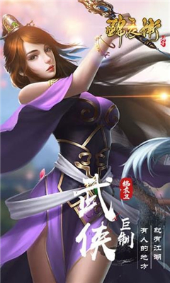 錦衣衛(wèi)傳奇