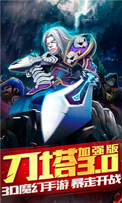 霸氣英雄星耀版