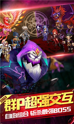 霸氣英雄星耀版