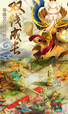 大話輪回截圖欣賞